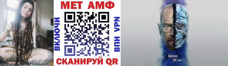 Купить где  Малоархангельск  АМФЕТАМИН 97% 