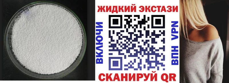 Купить где Малоархангельск БУТИРАТ BDO