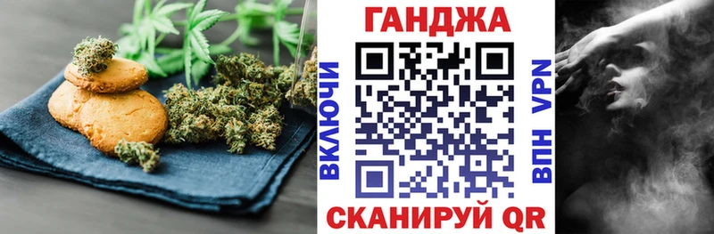 Купить где  Малоархангельск  Еда ТГК конопля 