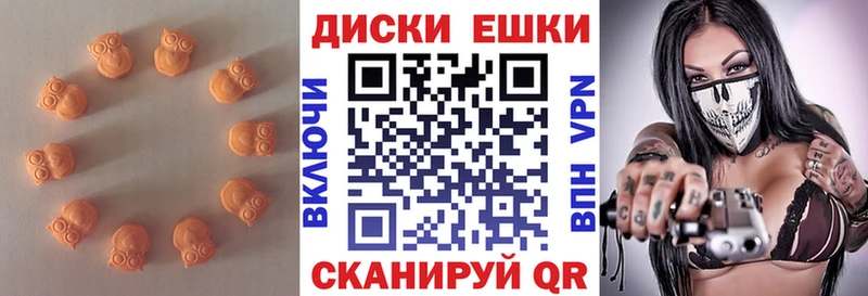 Ecstasy XTC  Купить  Малоархангельск 