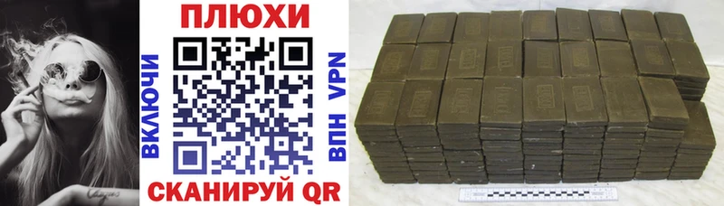 Гашиш Изолятор  Купить закладки  Малоархангельск 