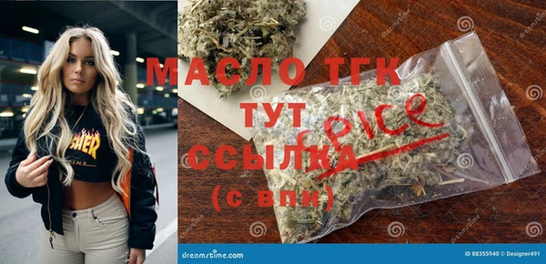 гашишное масло Армянск