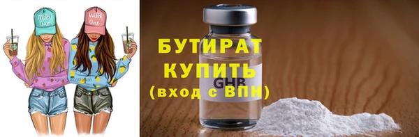 а пвп мука Аркадак