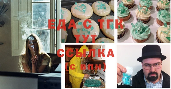 соль ск Алзамай