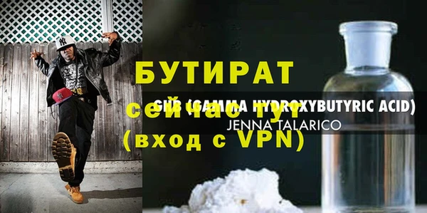 а пвп мука Аркадак