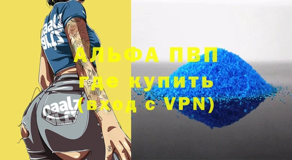 а пвп мука Аркадак