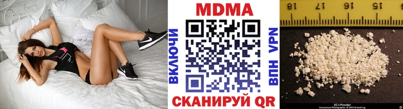 Купить закладки  Малоархангельск  МДМА кристаллы 