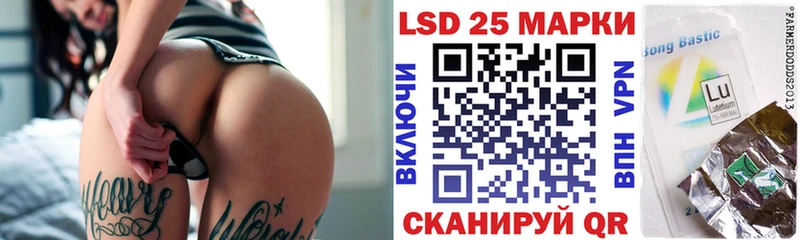 Марки 25I-NBOMe 1,8мг  Купить закладки  Малоархангельск 
