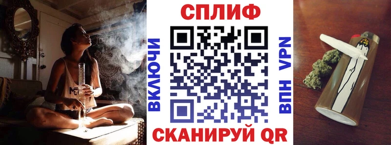 Купить закладки  Малоархангельск  МАРИХУАНА тримм 